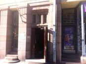 American Bookshop