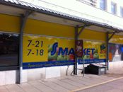 S-market Tuira