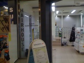 Hair House Seinäjoki Oy