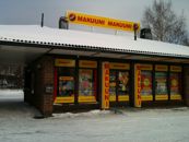 Makuuni Joensuu