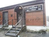 Bar Karhunpesä