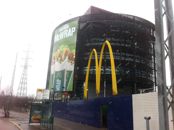 McDonald's Helsinki Meilahti