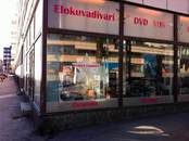 Viiden Tähden Elokuvadivari
